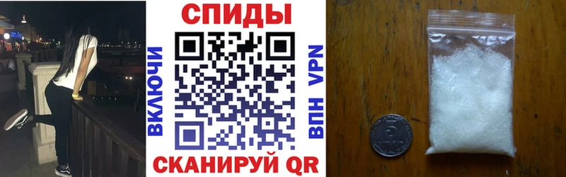 Amphetamine Розовый  Рыльск 
