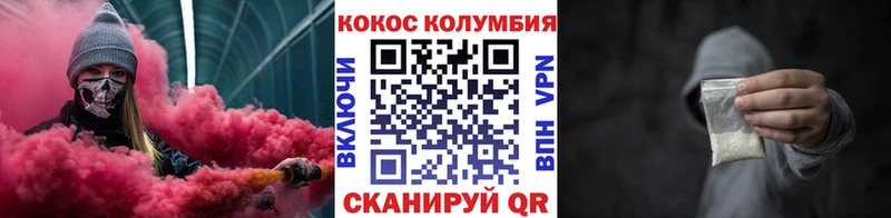 как найти закладки  Рыльск  COCAIN 99% 