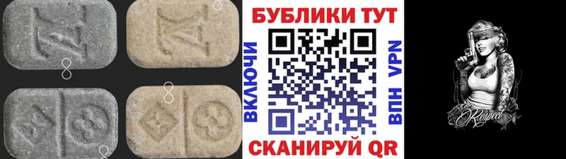 Экстази mix Рыльск