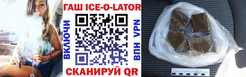 где можно купить   Рыльск  ГАШИШ hashish 