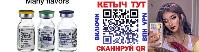 где продают   KRAKEN ONION  Кетамин VHQ  Рыльск 