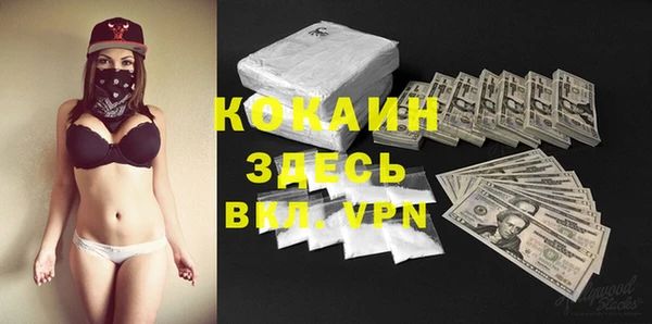 кокаин колумбия Вязьма