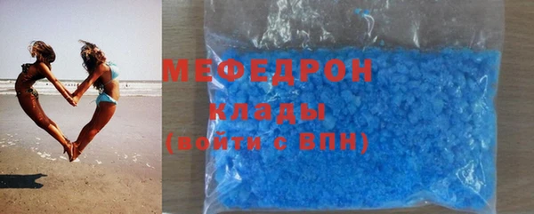 хмурый Вяземский