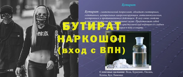 хмурый Вяземский