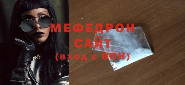 хмурый Вяземский
