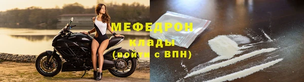 мдма Вязники