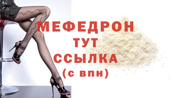 хмурый Вяземский
