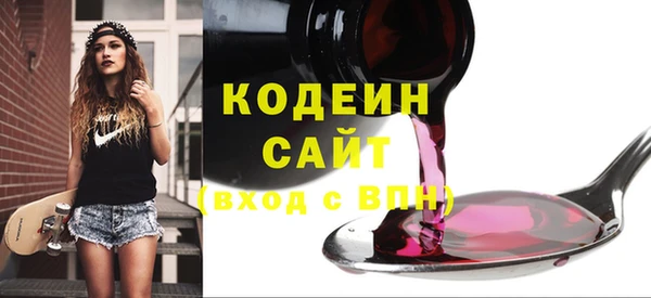 мдма Вязники