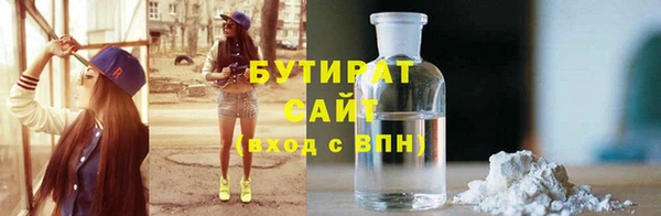 мдма Вязники
