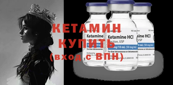 мдма Вязники