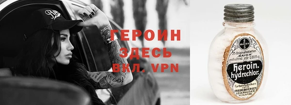 мдма Вязники