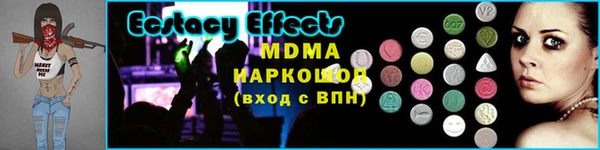 мдма Вязники