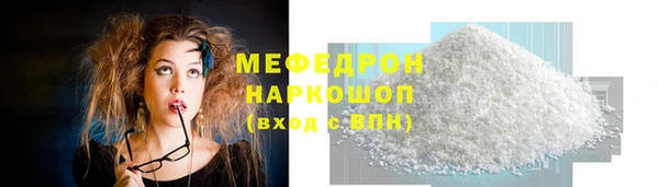 мдма Вязники