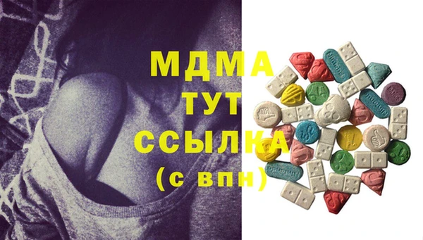 кокаин колумбия Вязьма