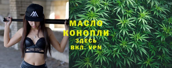 мдма Вязники