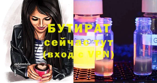 мдма Вязники