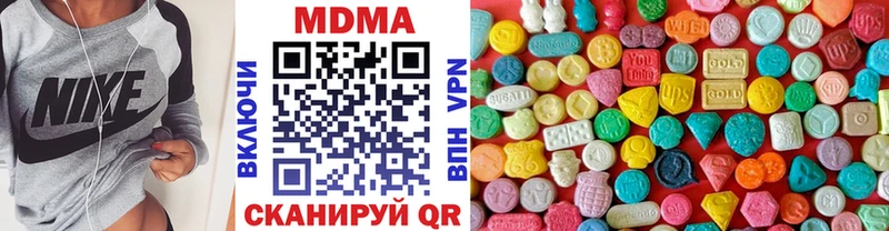 блэк спрут зеркало  купить  цена  Рыльск  МДМА молли 