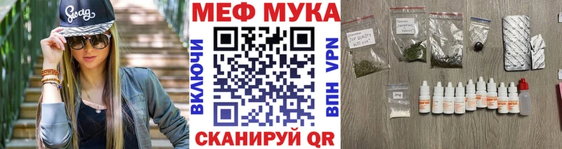 наркотики  ОМГ ОМГ ССЫЛКА  МЕФ 4 MMC  Рыльск 