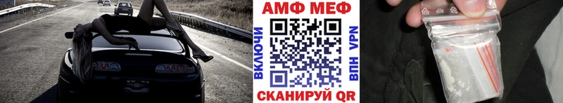 кракен   Рыльск  Метамфетамин винт 