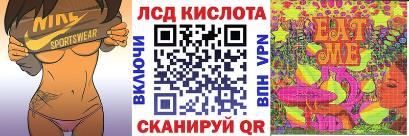 ссылка на мегу ТОР  Рыльск  Марки 25I-NBOMe 1,8мг  как найти наркотики 